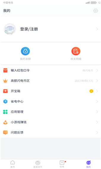 Ӽٰ氲׿ v5.5.1.4