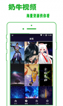 ţƵapp׿ v2.0.2IOS