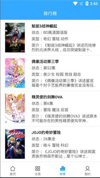 ʹappƽ v1.1.2IOS