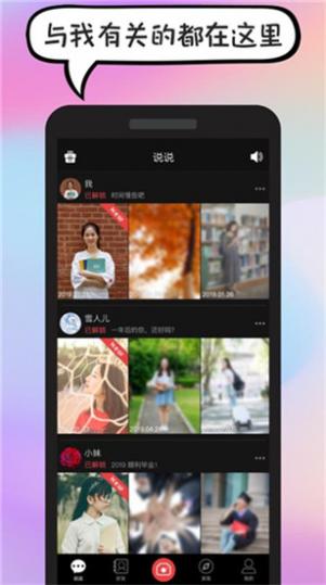 СèƵapp׿° v3.4.0IOS