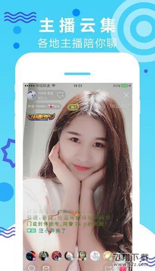 ֱvipƽ v2.5.0IOS