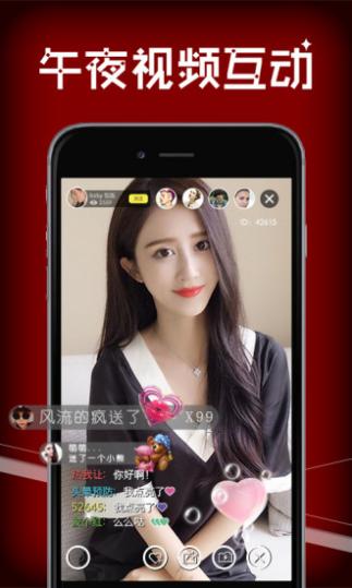 ֱƽ̨app׿ v2.5.4