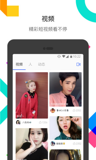 ѩ2019°׿ v7.3.8IOS