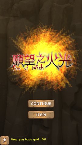 Ը֮(fire of wish)Ϸ