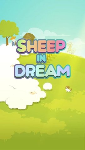 е(Sheep in Dream)