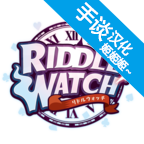 RIDDLE WATCHİ  1.02