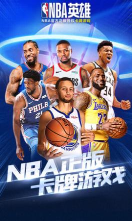 NBAӢ