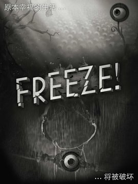 freeze2½