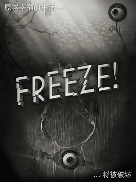 Freeze2