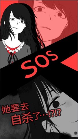 sosֻ