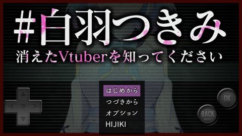 Vtuberʧ֮շ