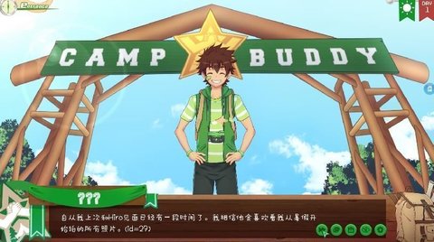 Camp Buddy°
