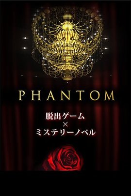 Ϸphantom½