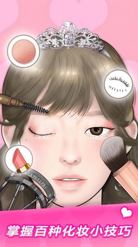 makeupmaster׿