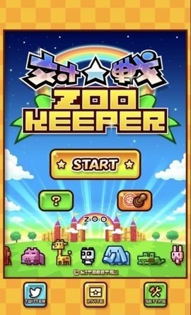 zookeeper°