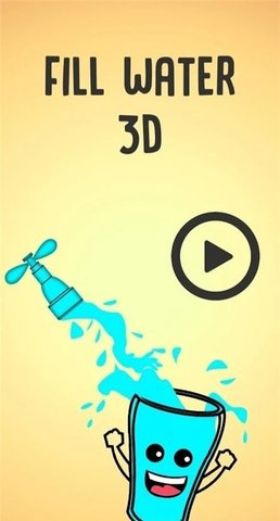 fill water 3dذ׿