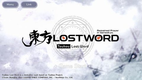 LostWordʰAPK