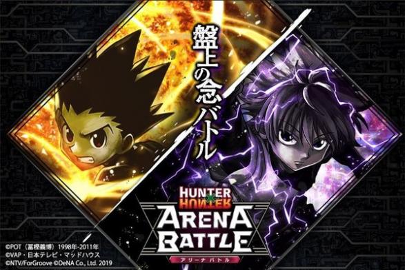 ȫְarena battle°IOS