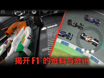 f1ս޽Ұ氲׿