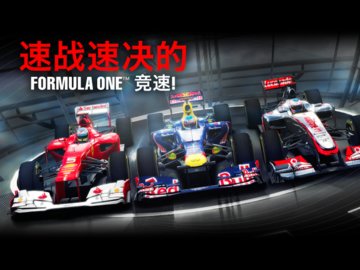 f1ս޽ҰIOS