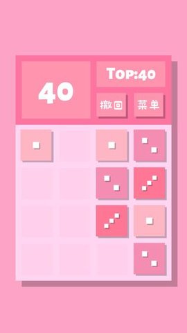 2048IOS