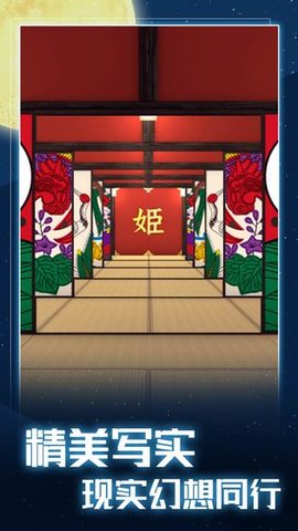月夜逃跑计划中文版游戏最新版免费下载