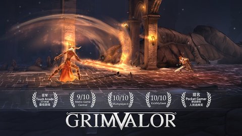 grimvalor׿ư