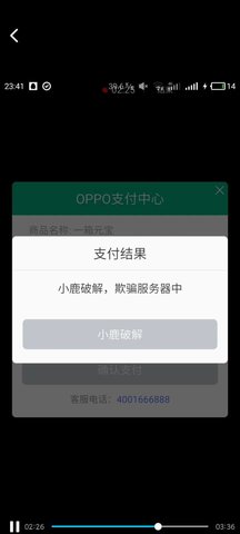 ¼oppoƽ氲׿ͨð