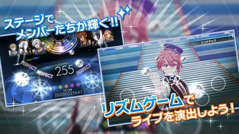 IDOLiSH 7շ