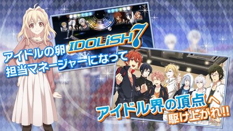 IDOLiSH 7շ