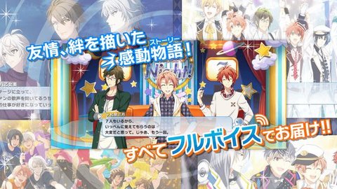 IDOLiSH 7շ