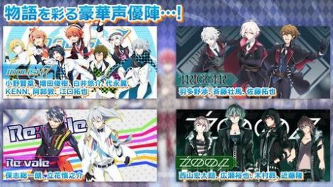 IDOLiSH 7շ