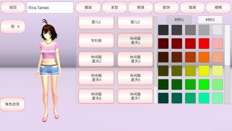 樱花校园模拟器最新版下载中文婴儿装苹果ios
