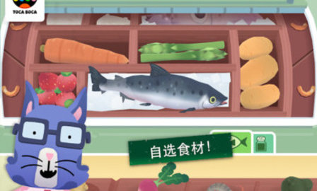 托卡小厨房寿司免费完整版苹果ios