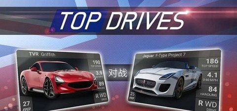 Top Drivesİ