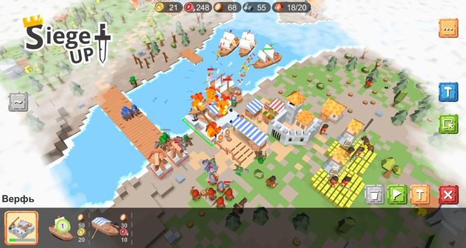 rts siege upϷIOS