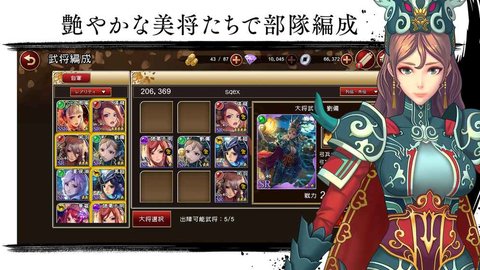 ranbu־շIOS