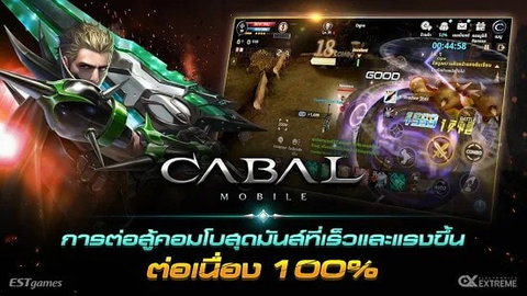 CABAL MOBILEİ