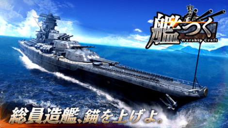 warship craft°ֻ