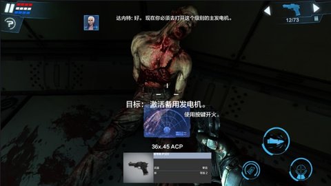 dead effect 2 ЧӦƽ氲׿ͨð