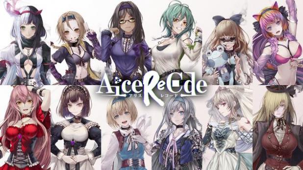 alice re code°½