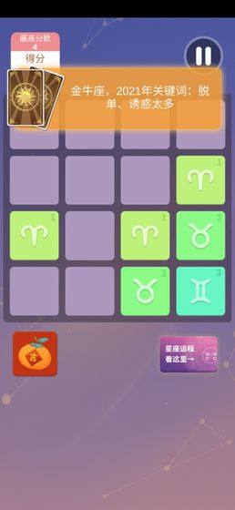 2048