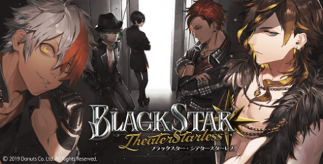 BLACK STAR Theater Starless°