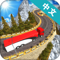 卡车货运驾驶模拟器游戏中文版