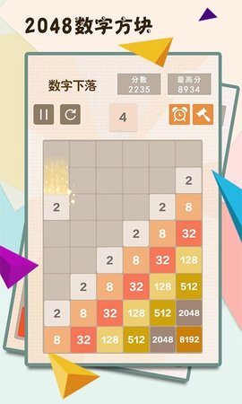 2048Ϸ