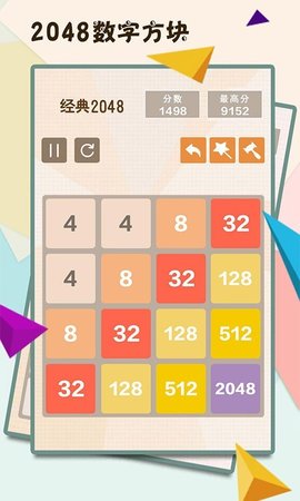 2048Ϸ