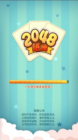 2048ֽƺIOS