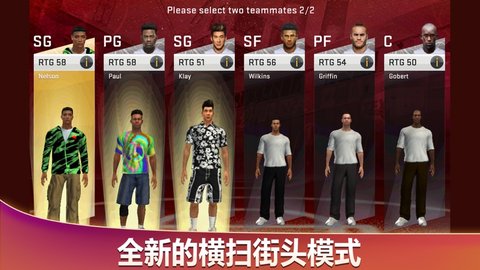 nba2k20ش浵IOS