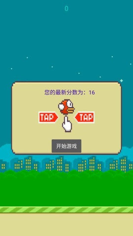 flappy birdİư