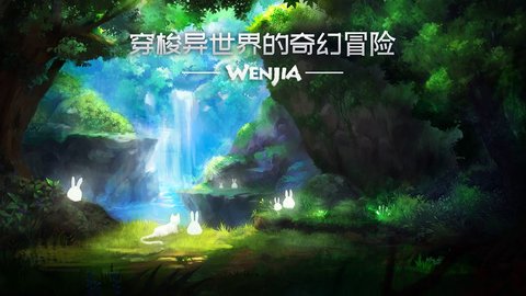 WENJIA޵а